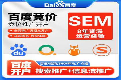 百度推广平台实战经验：案例解析，助力企业成长