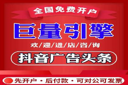 抖音信息流广告的未来趋势与挑战